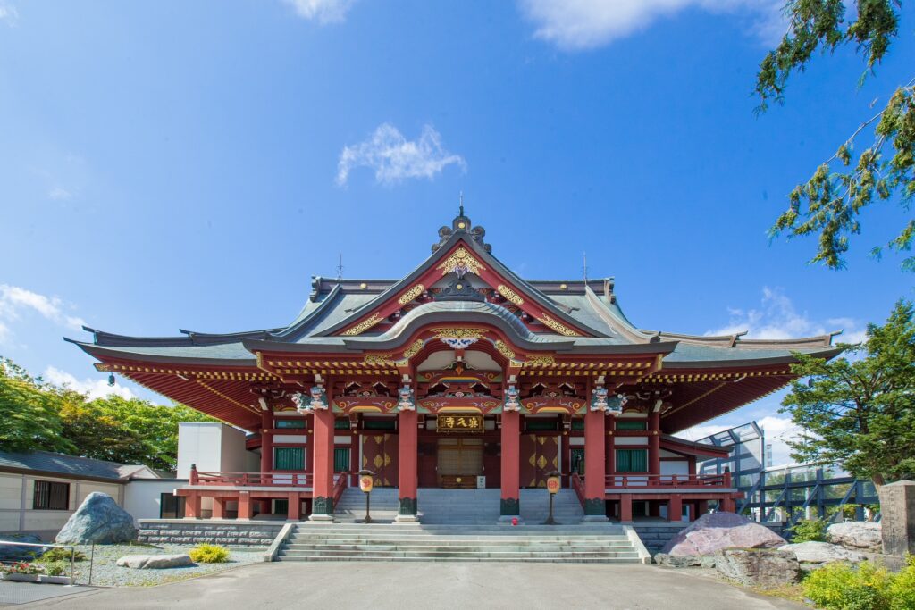 眞久寺