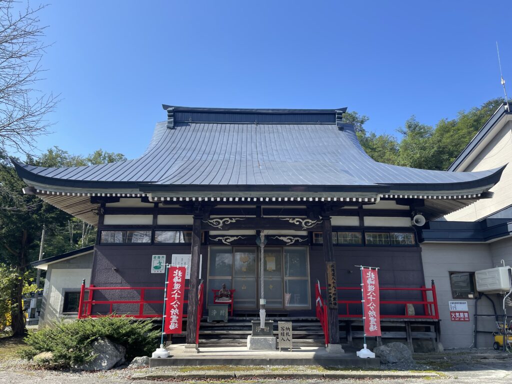 観音寺