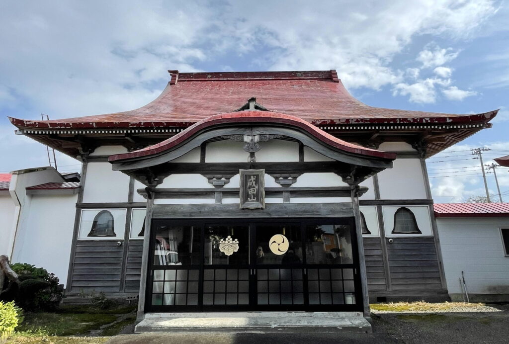 成田山真如院