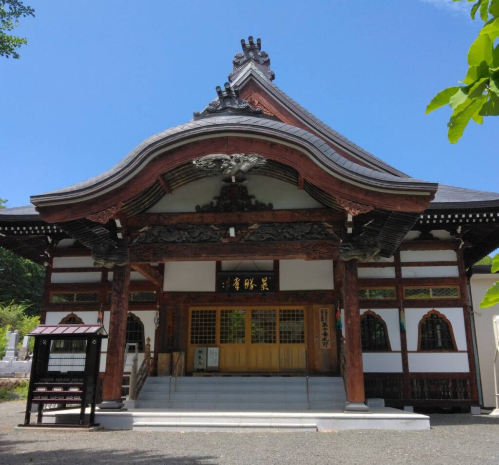 景勝寺