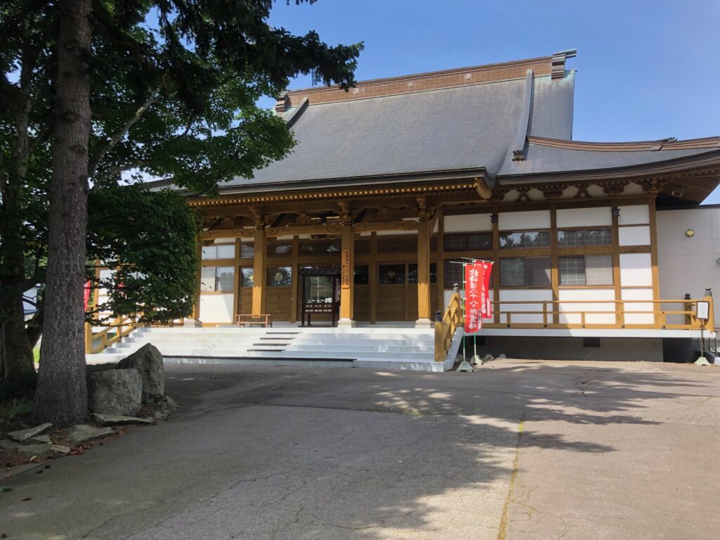 善照寺