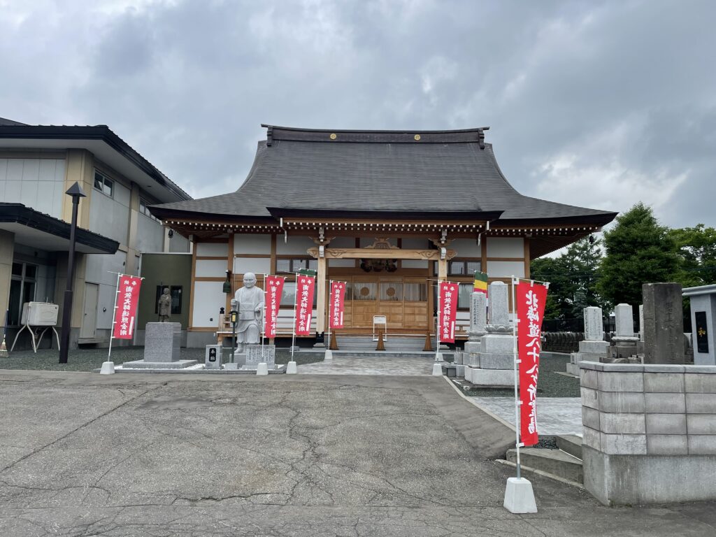 真隆寺