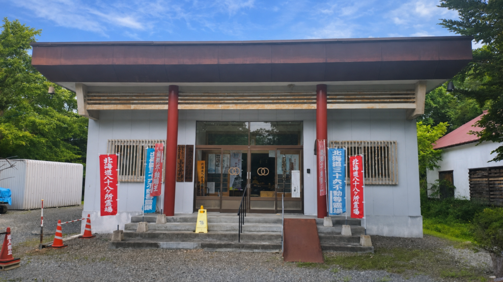 真勝寺