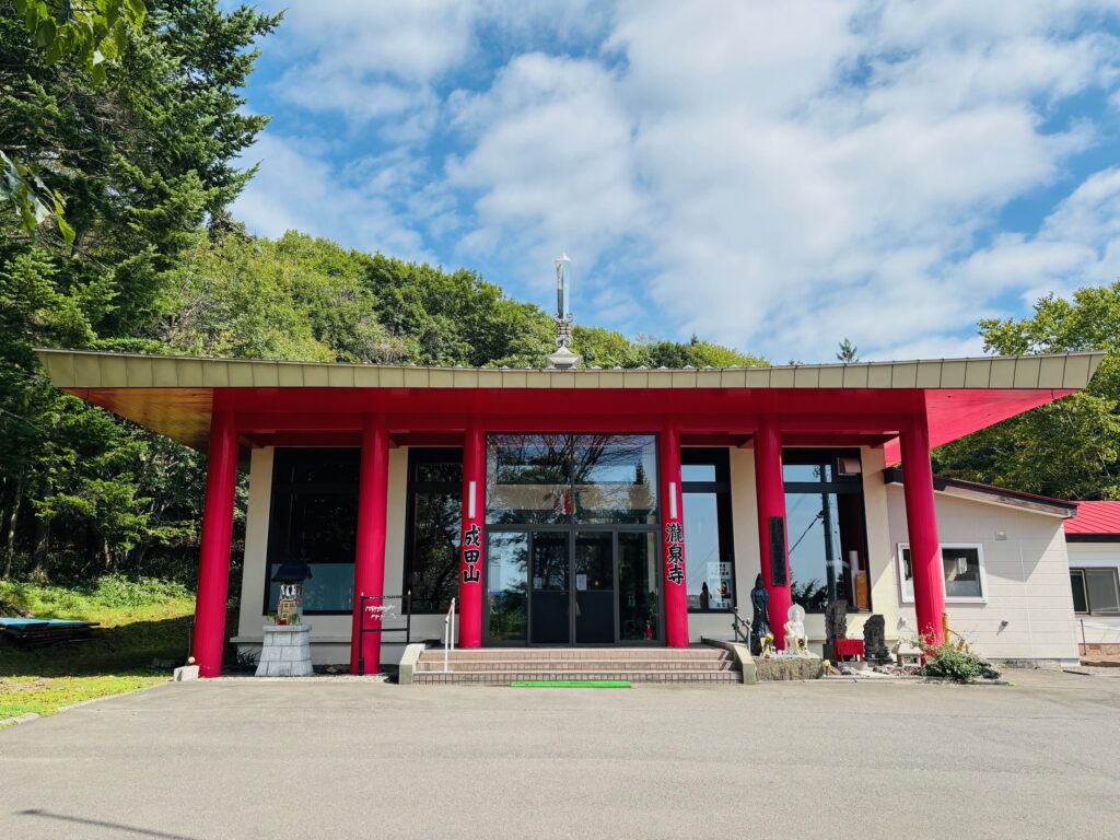 瀧泉寺