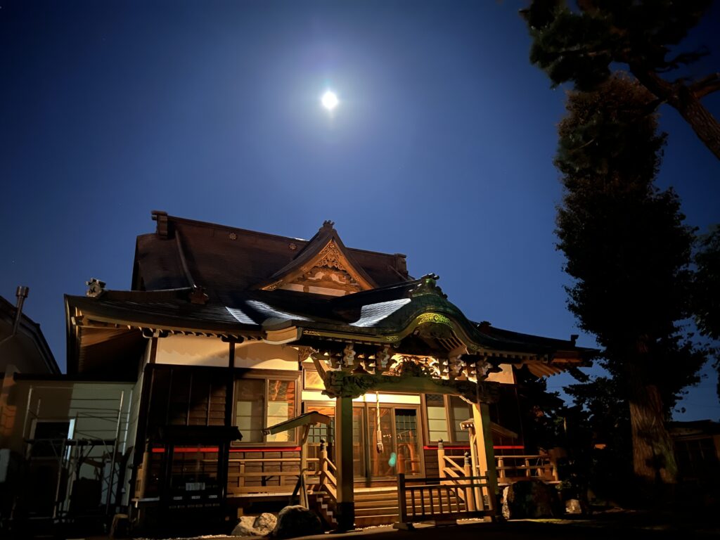 不動寺
