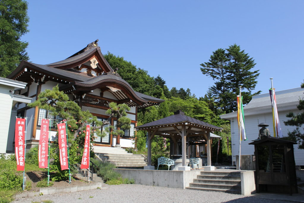 大宝寺