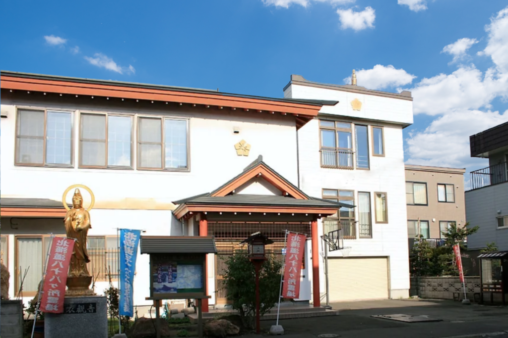 吉祥院