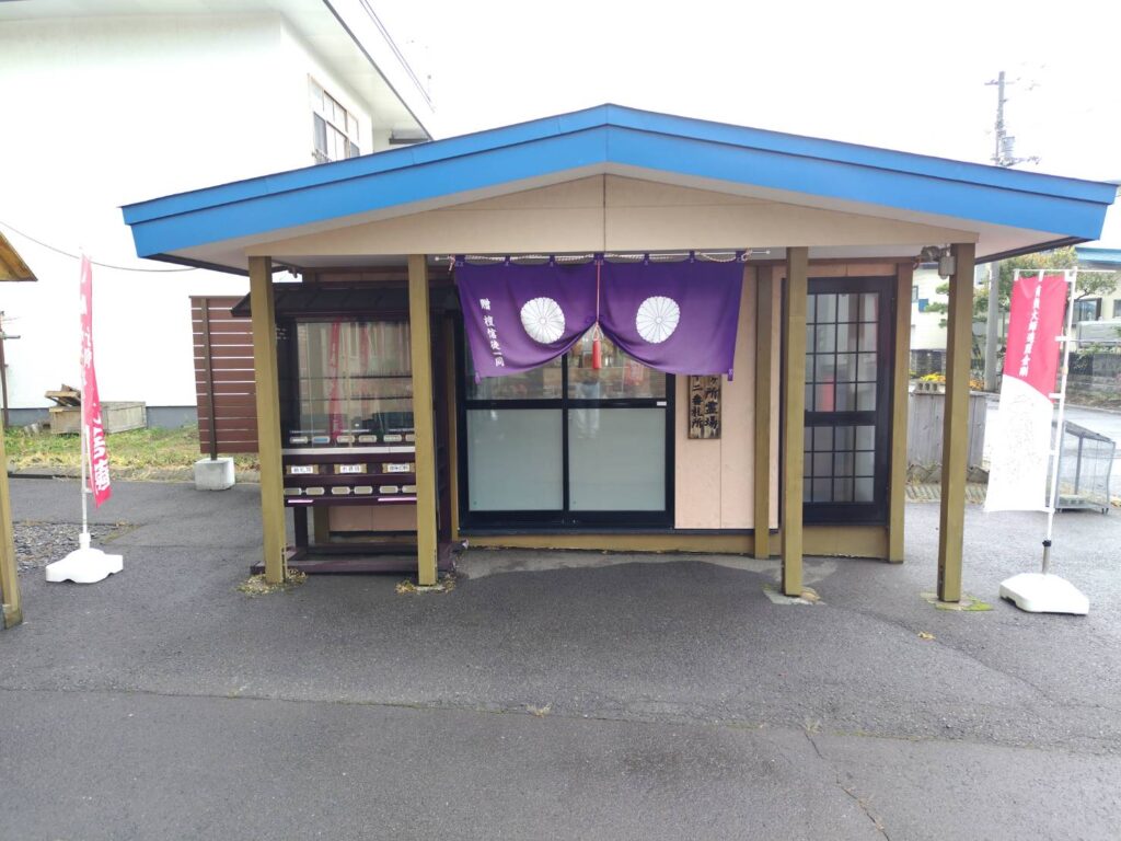 弘聖院