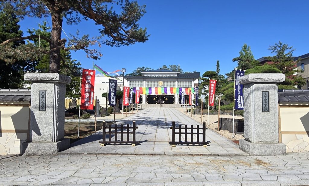 長高寺
