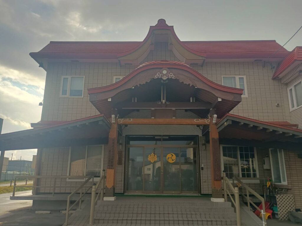 真如院札幌別院